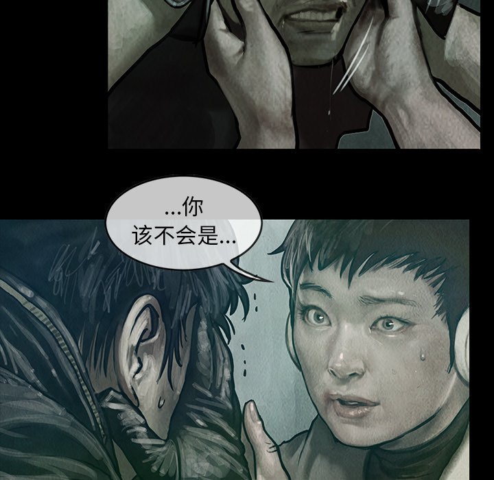 第4話 - 第43张