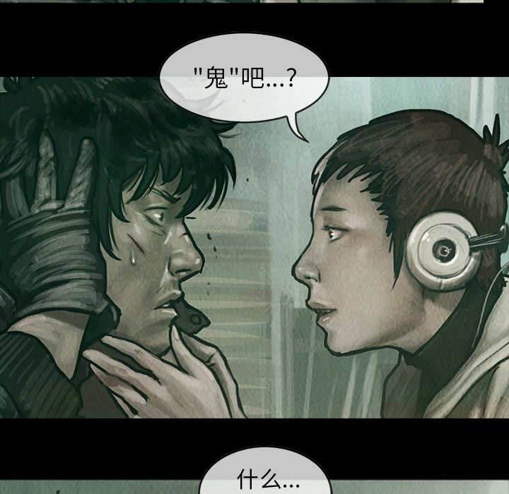 第4話 - 第44张