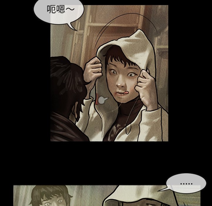 第4話 - 第47张