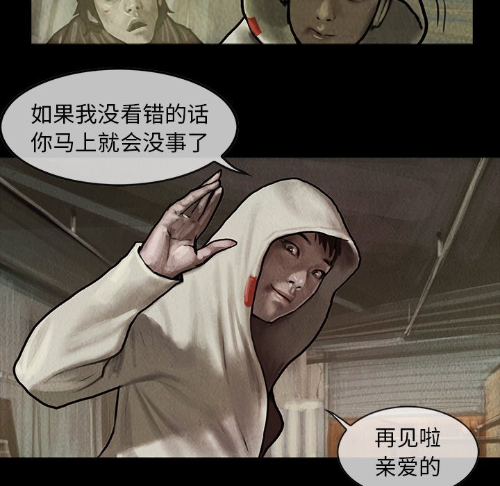 第4話 - 第48张