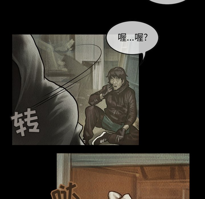 第4話 - 第49张