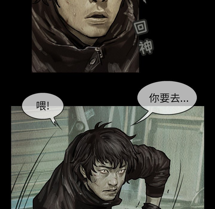 第4話 - 第51张