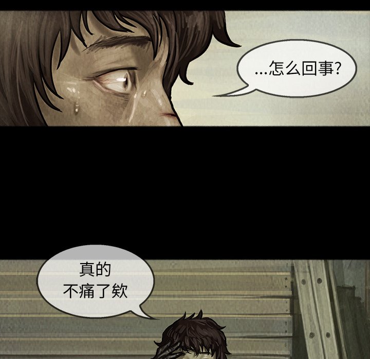 第4話 - 第53张