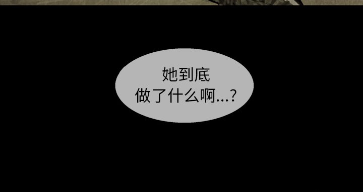 第4話 - 第55张