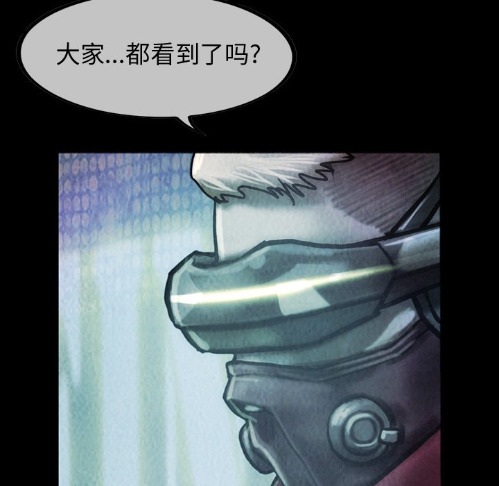 第40話 - 第11张