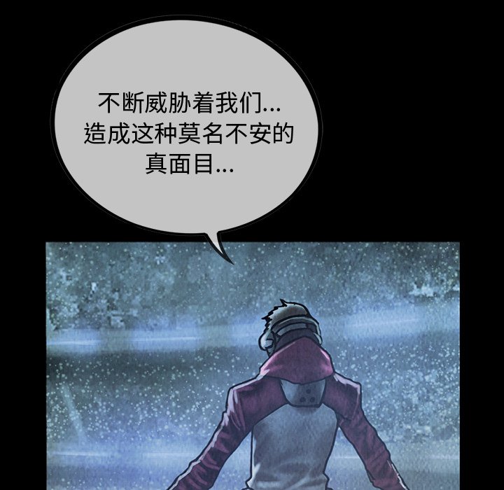 第40話 - 第13张
