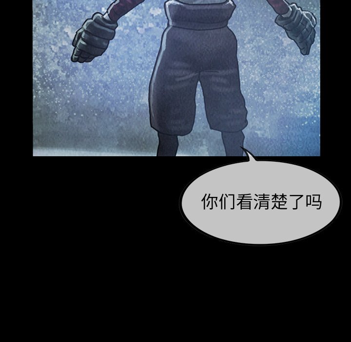 第40話 - 第14张