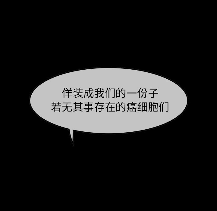 第40話 - 第18张