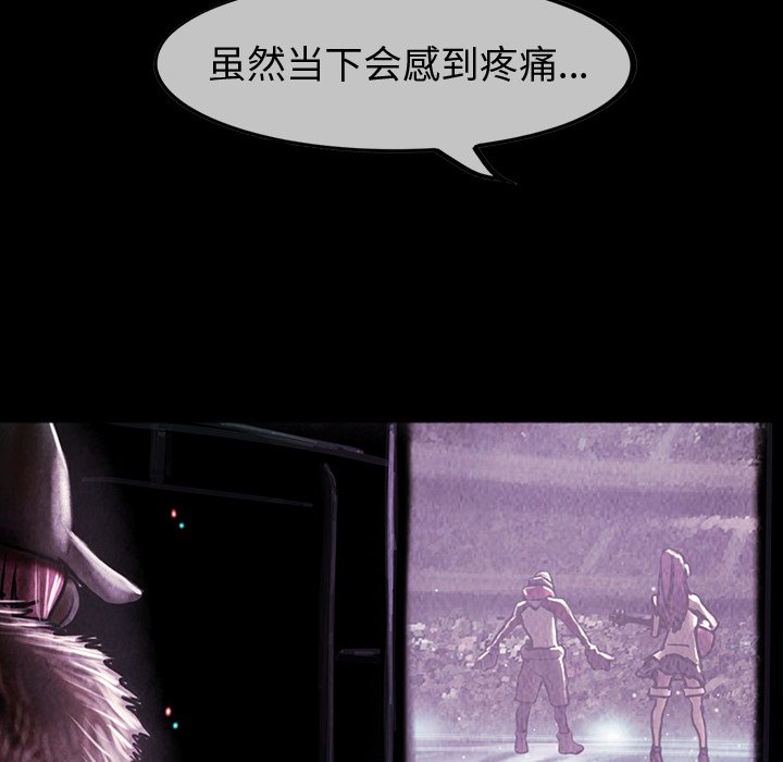 第40話 - 第20张