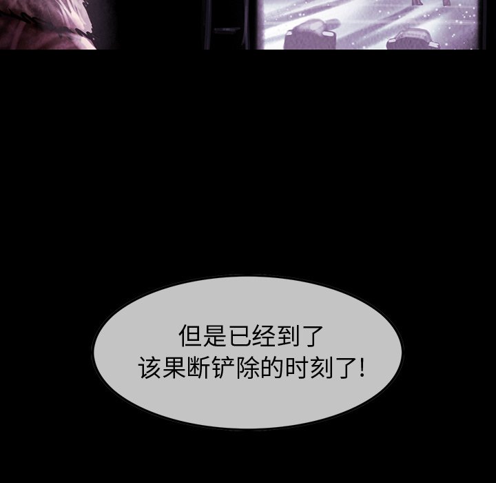 第40話 - 第21张