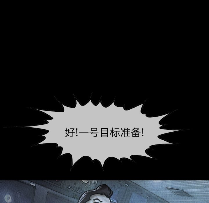 第40話 - 第23张