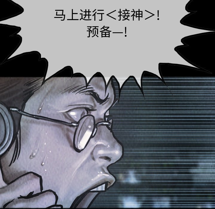 第40話 - 第25张