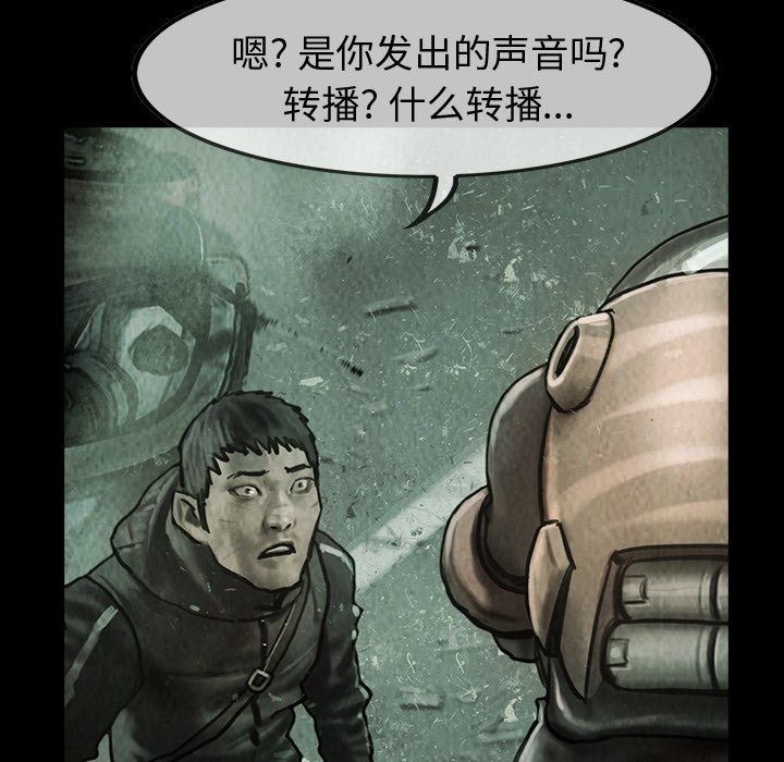 第40話 - 第38张