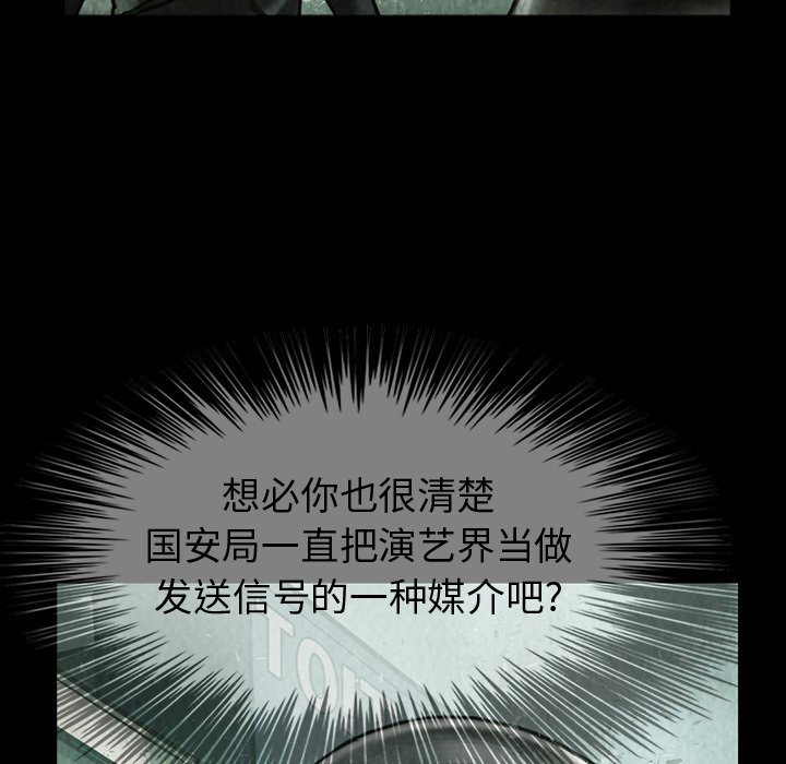 第40話 - 第39张