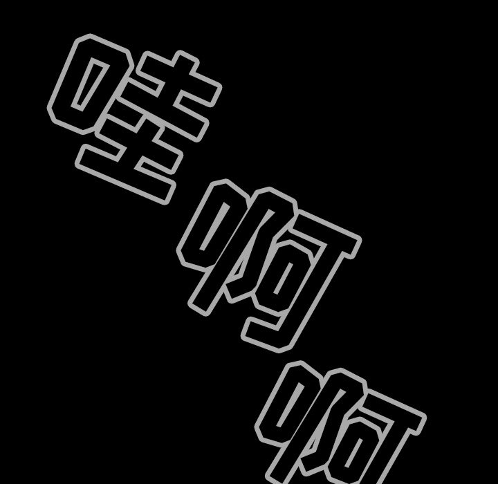 第40話 - 第4张