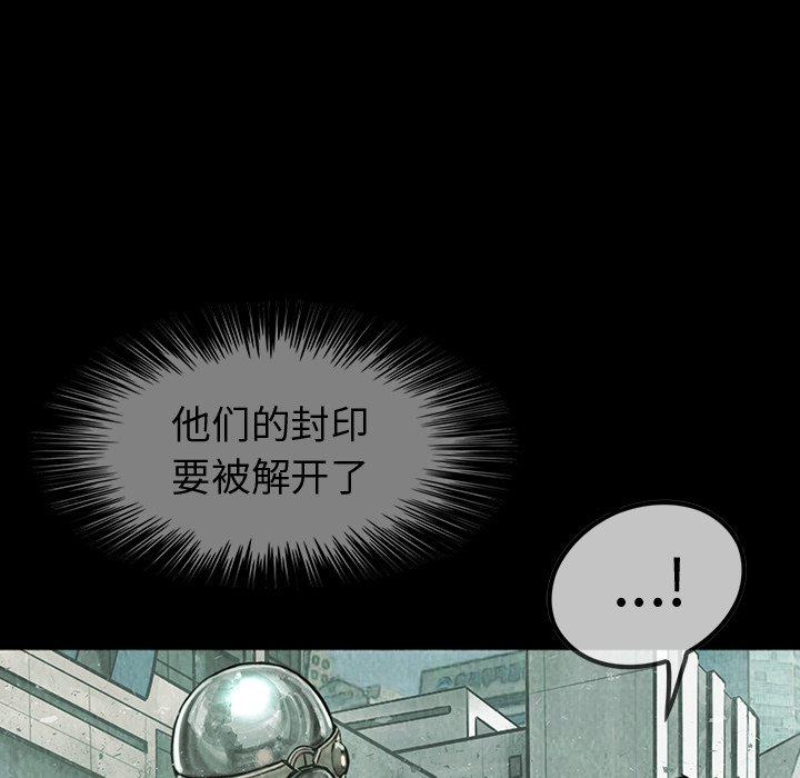 第40話 - 第41张