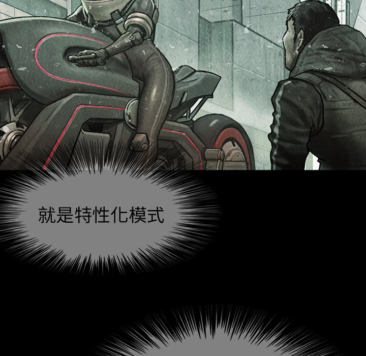 第40話 - 第42张