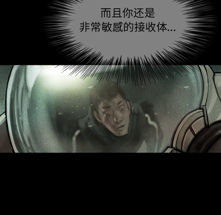 第40話 - 第43张
