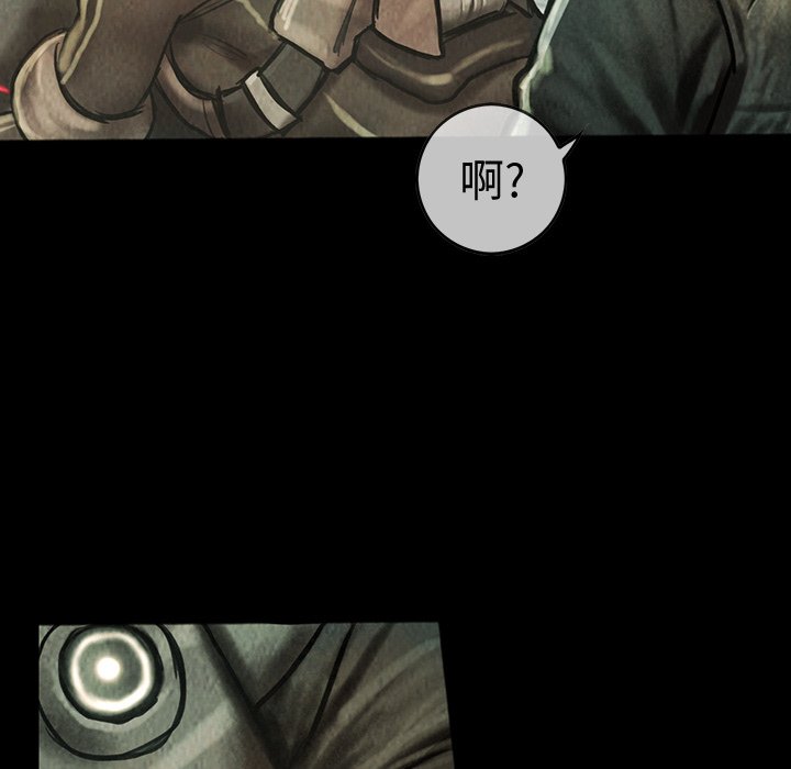 第40話 - 第50张