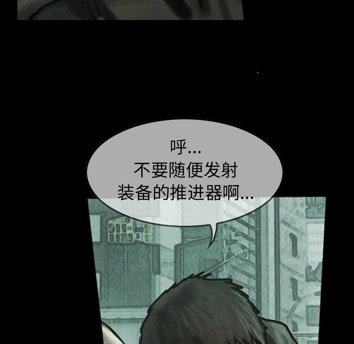 第40話 - 第52张