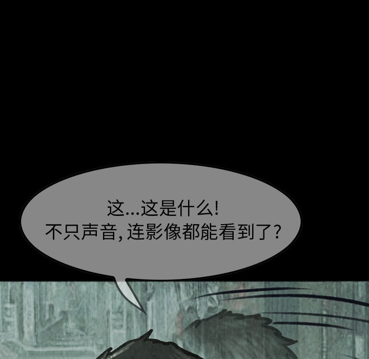 第40話 - 第60张