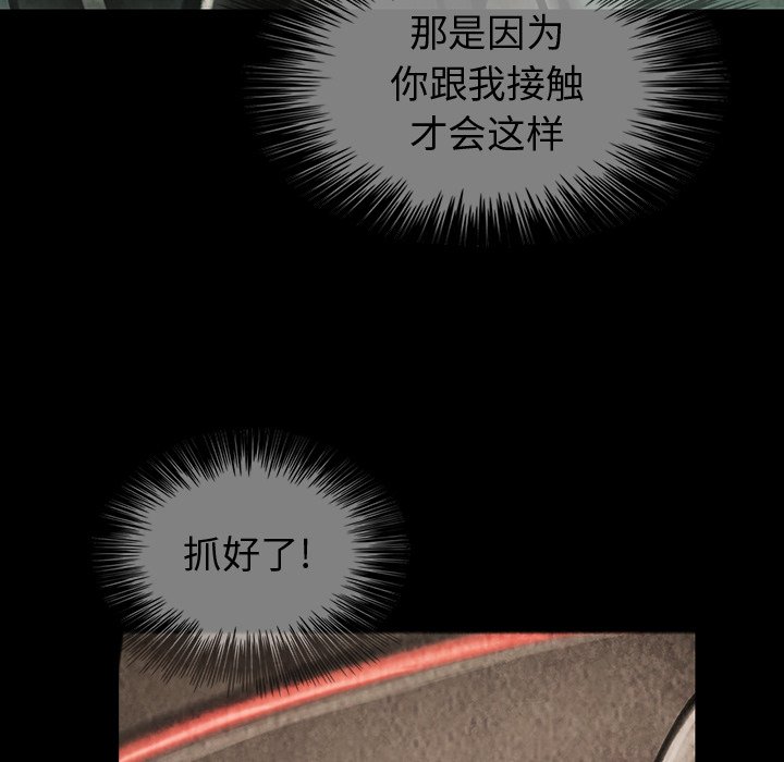 第40話 - 第62张