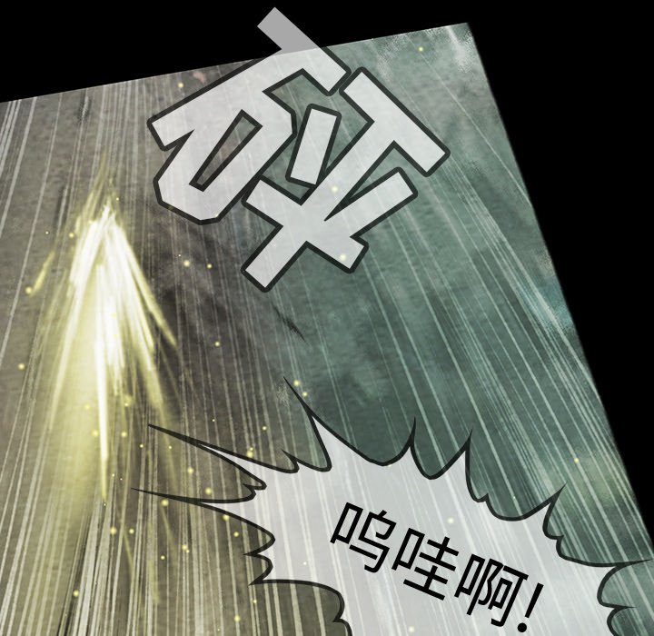 第40話 - 第69张