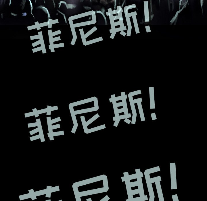 第40話 - 第7张