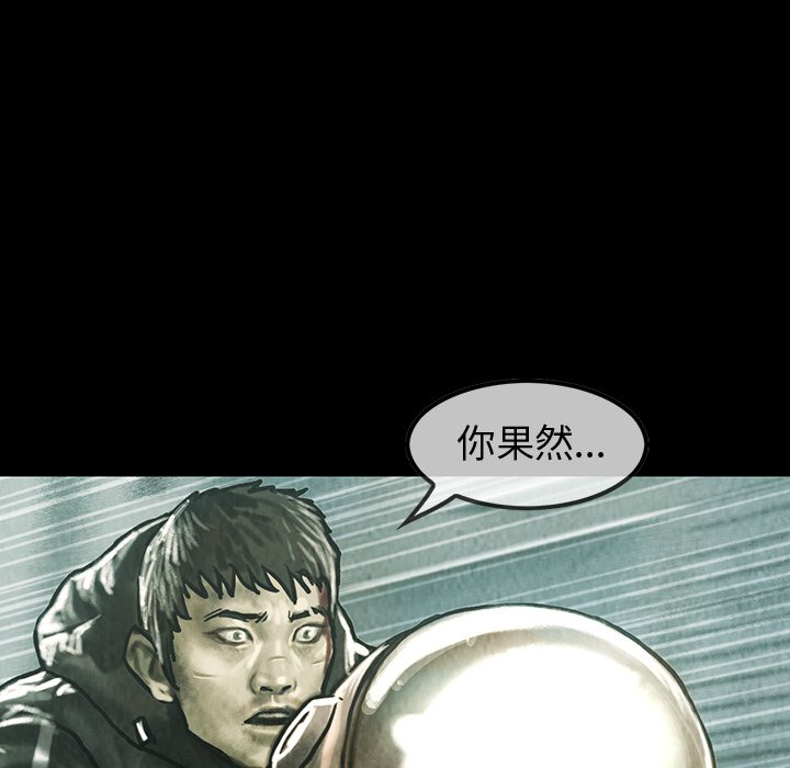 第40話 - 第83张