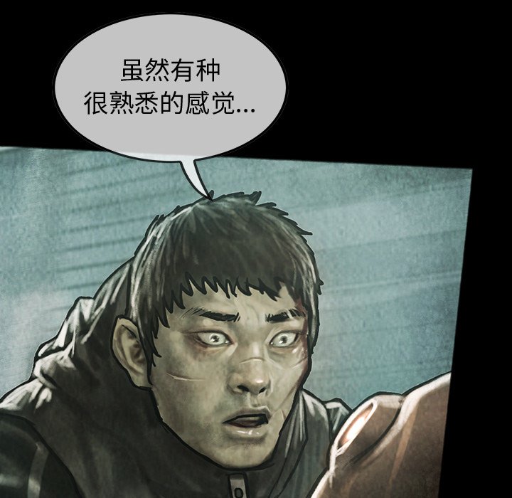第40話 - 第85张