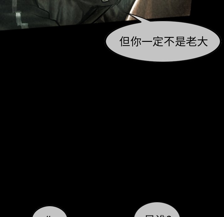 第40話 - 第86张