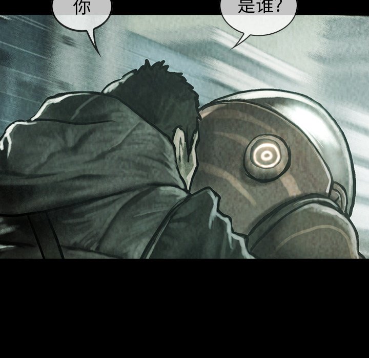 第40話 - 第87张