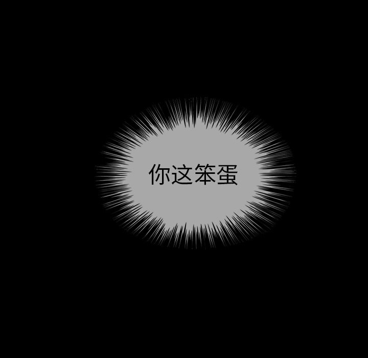 第40話 - 第94张