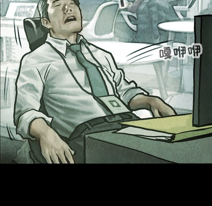 第41話 - 第23张