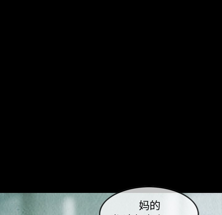 第41話 - 第24张