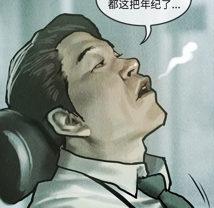 第41話 - 第25张