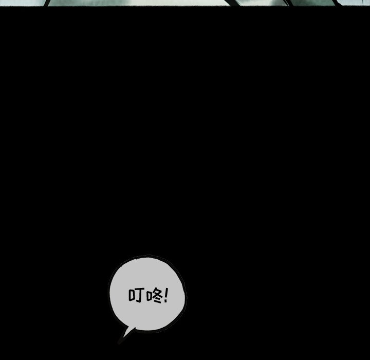 第41話 - 第26张