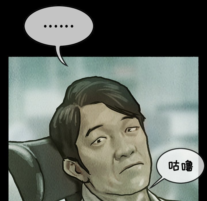 第41話 - 第29张