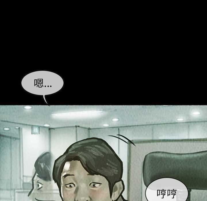 第41話 - 第31张