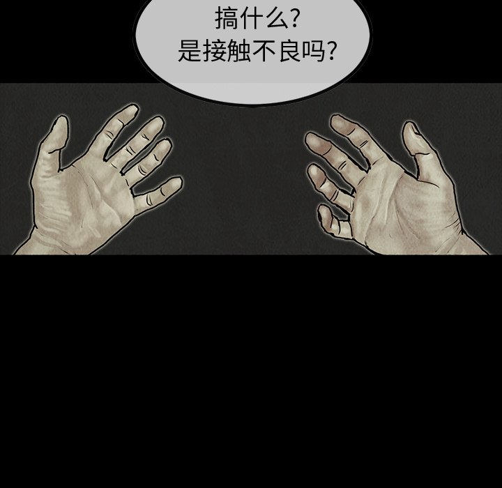 第41話 - 第37张
