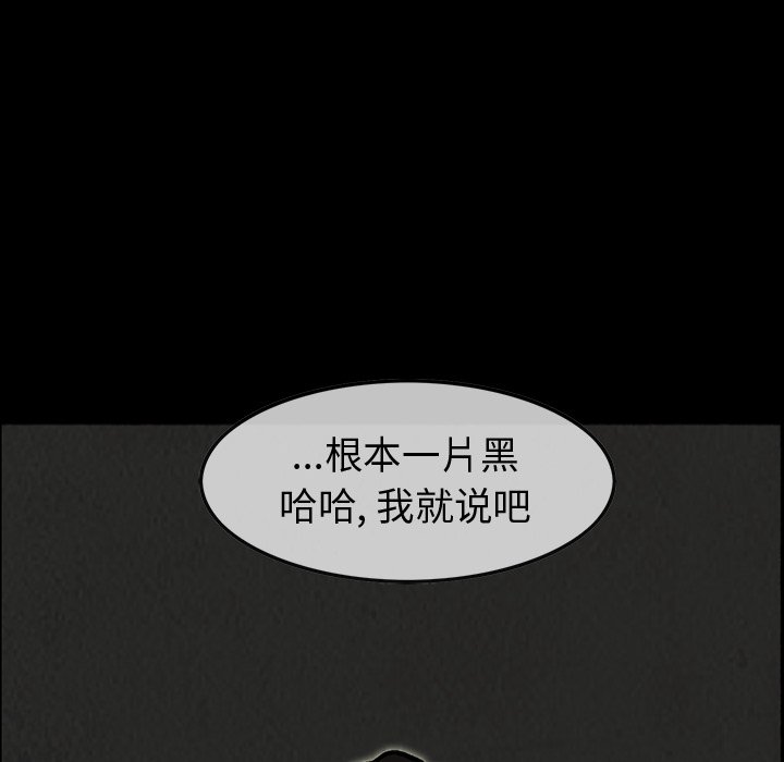 第41話 - 第40张
