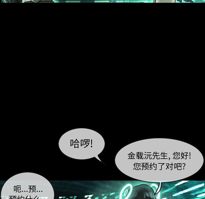第41話 - 第47张
