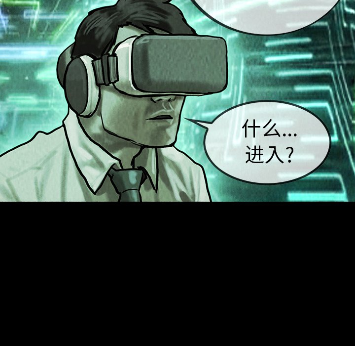 第41話 - 第52张