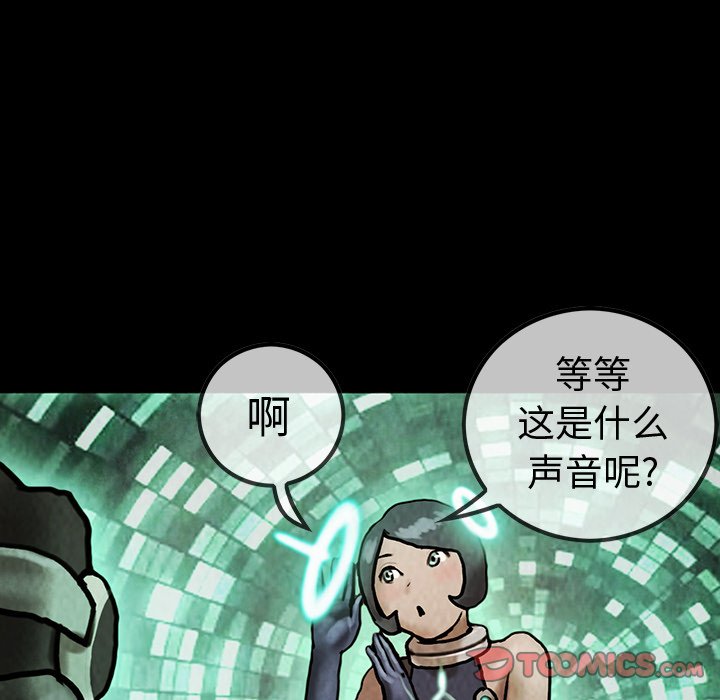 第41話 - 第53张