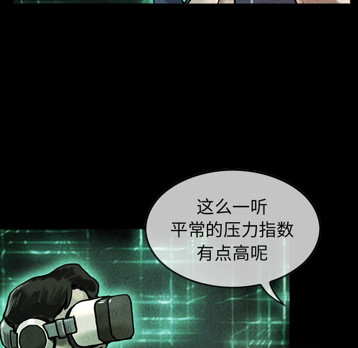 第41話 - 第59张