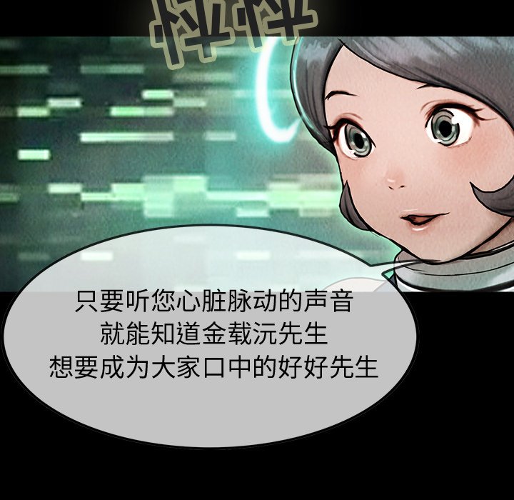 第41話 - 第61张