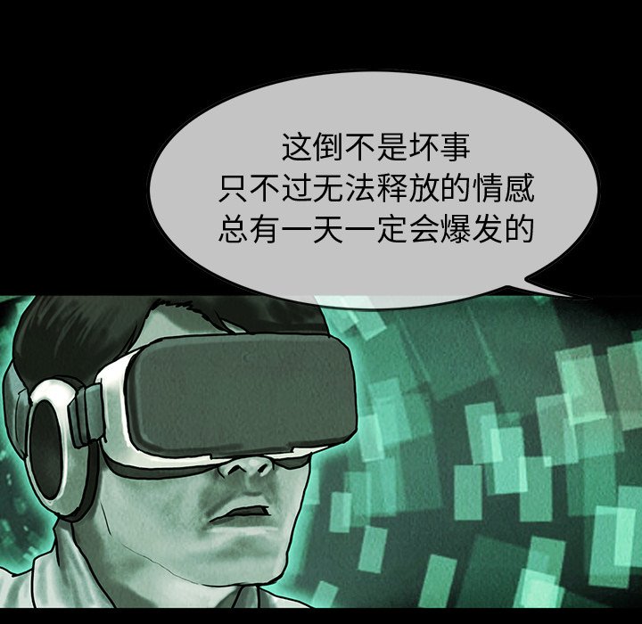 第41話 - 第62张
