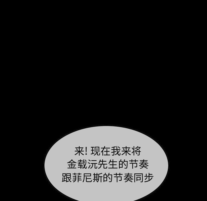 第41話 - 第63张