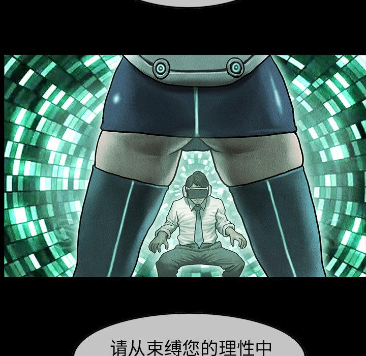 第41話 - 第64张