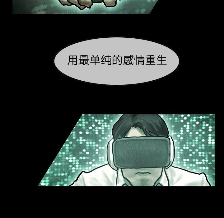 第41話 - 第66张